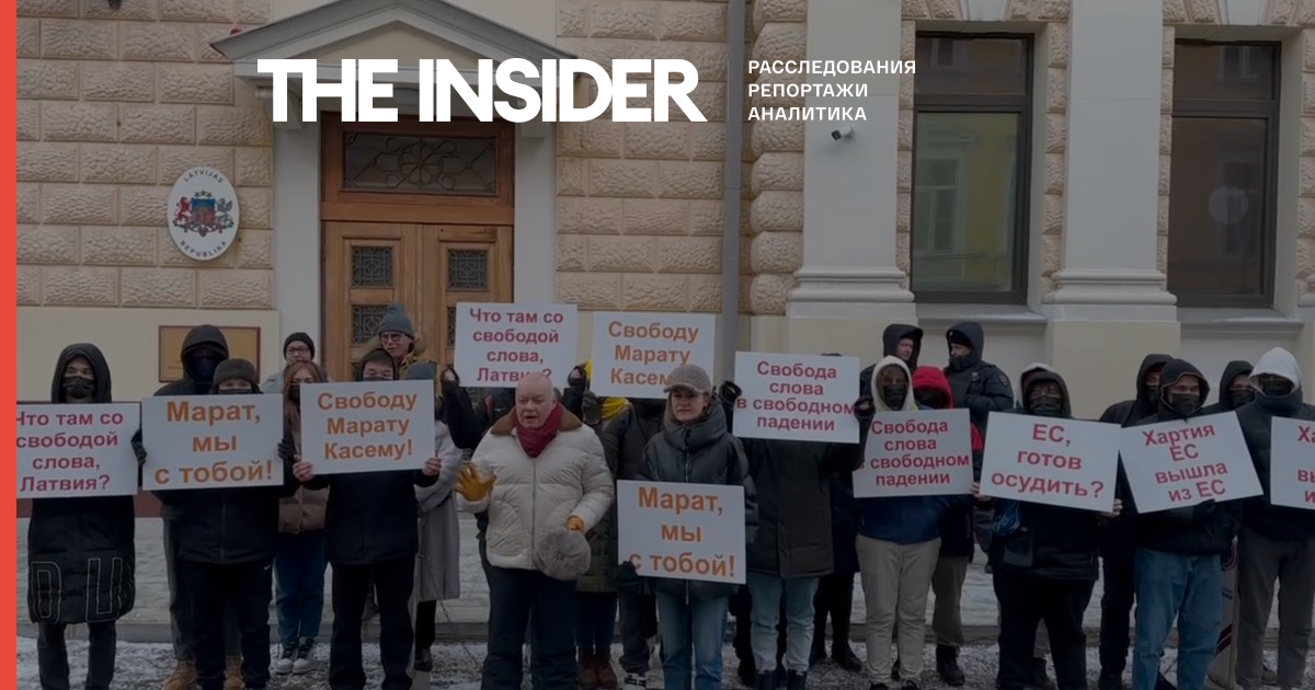 Киселев, Бутина и неизвестные люди в масках пришли к посольству Латвии требовать свободы слова