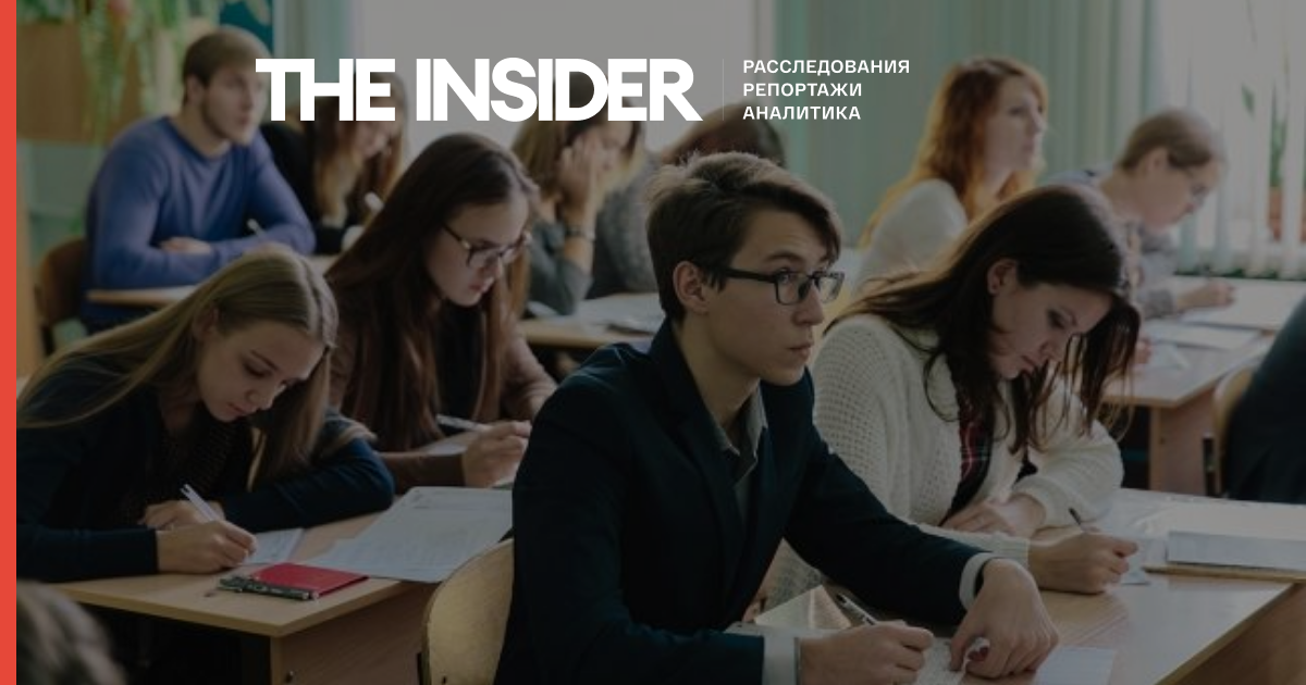 «Сирена»: Болгарских школьников заставляли пойти на российскую пропагандистскую конференцию