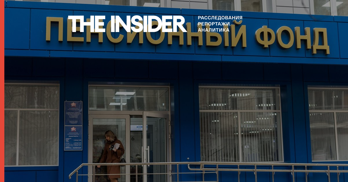 ФСБ задержала 34 человека за хищение 2 млрд рублей из Пенсионного фонда