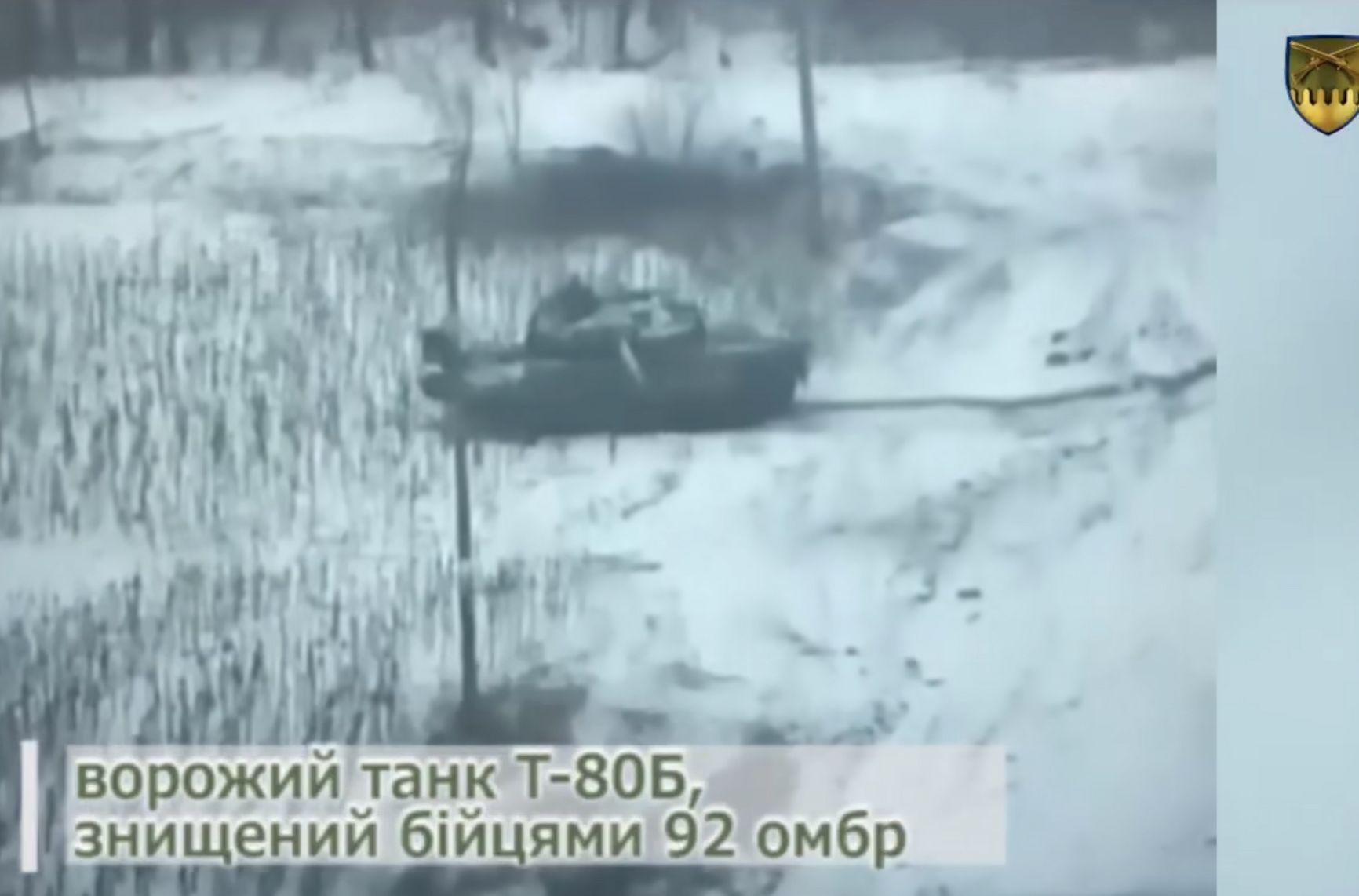 Шойгу заявил об успехах, Пригожин — о «крысёнышах» в Соледаре, Германия отправит Украине 178 Leopard 1. Что происходит на фронте