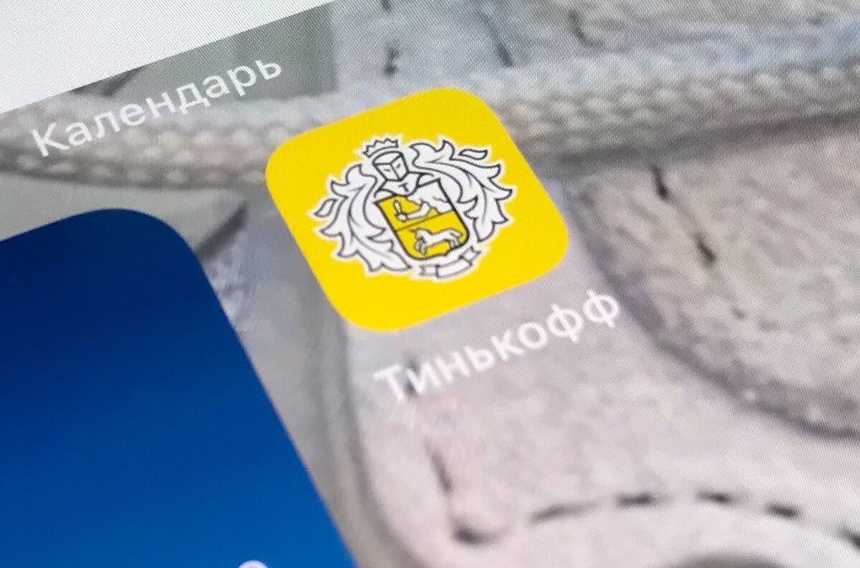 Мобильное приложение «Тинькофф» пропало из App Store. Ранее банк попал под санкции ЕС