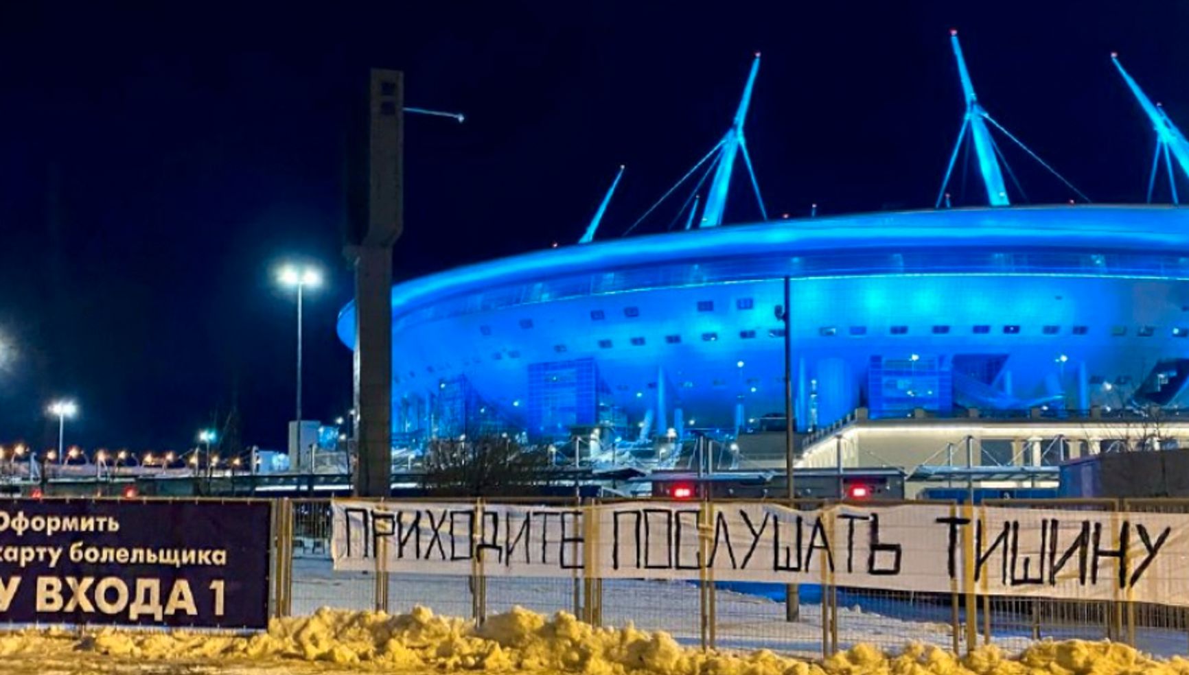 Футболистам «Зенита» включили запись шума фанатов на «Газпром Арене» из-за минимального числа зрителей со времен пандемии — «Фонтанка» 