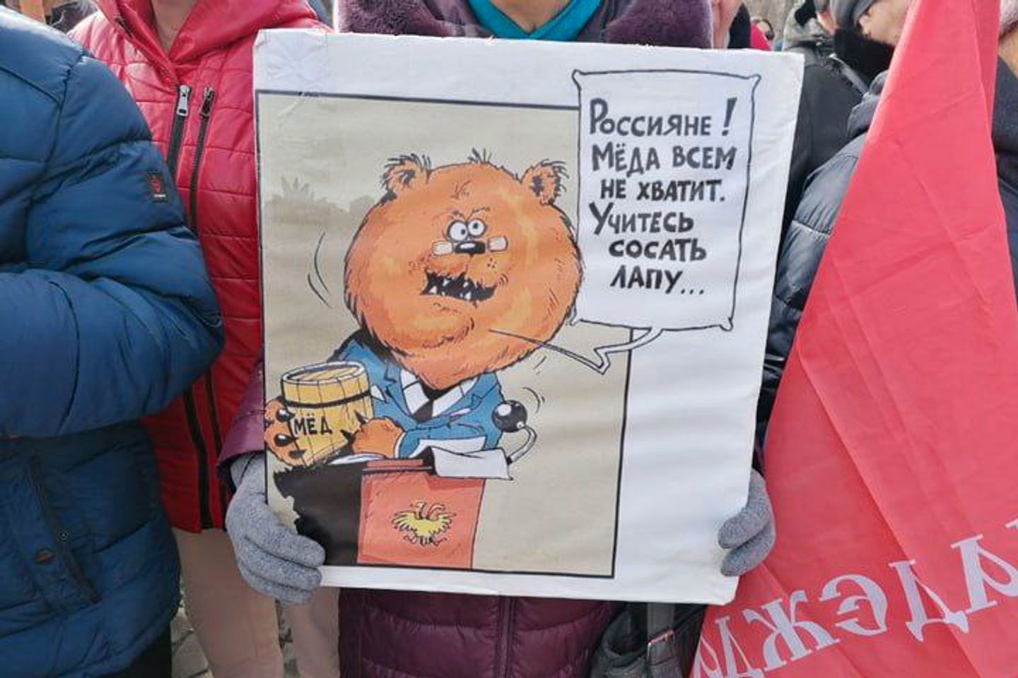 В Бийске прошел митинг против повышения тарифов ЖКХ. Его организовала КПРФ