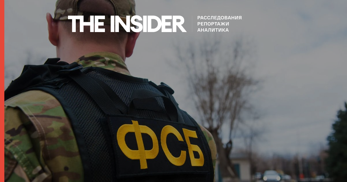 ФСБ задержала жителя Комсомольска-на-Амуре по подозрению в госизмене