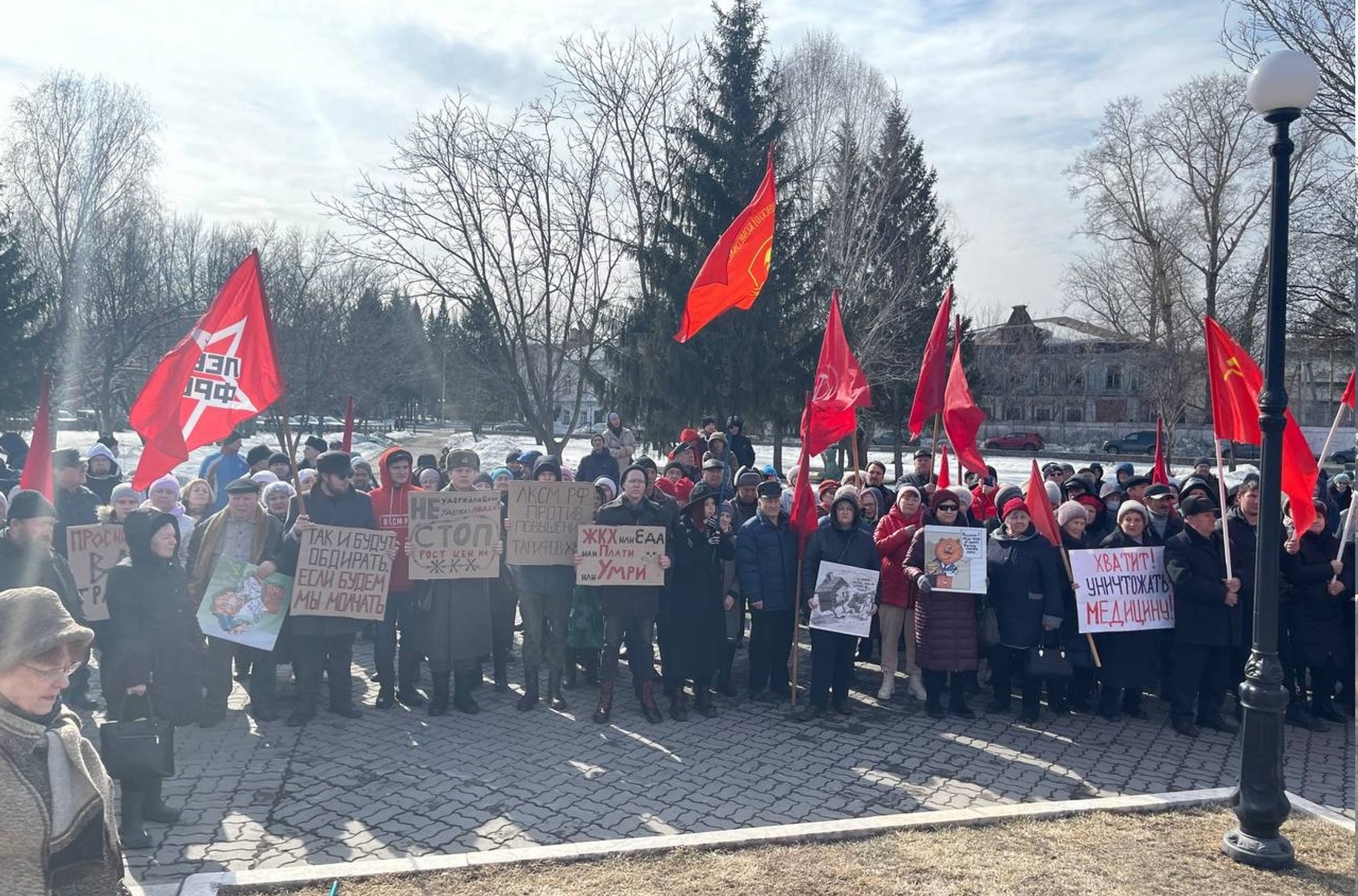 В Бийске прошел митинг против повышения тарифов ЖКХ. Его организовала КПРФ