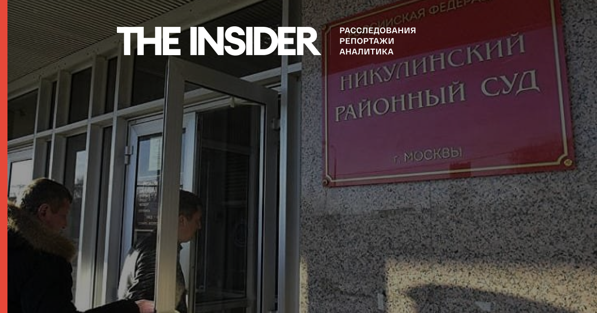 Фігуранти справи про підпал Нікулінського суду Москви отримали по 4 роки колонії