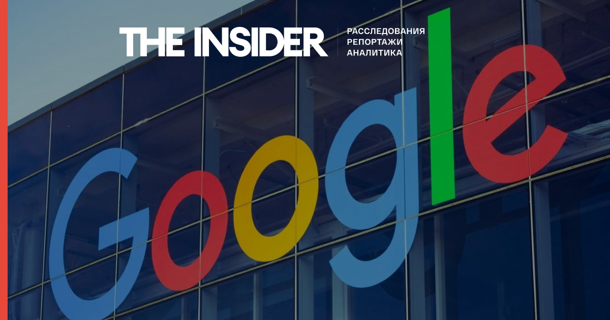 Google оштрафували на рекордні 3 млн рублів за відмову видалити посилання на заборонені в Росії сайти