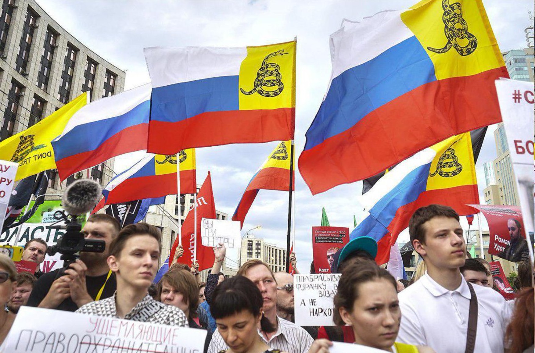 У Москві до 16-річного прихильника Лібертаріанської партії прийшли з ПДН