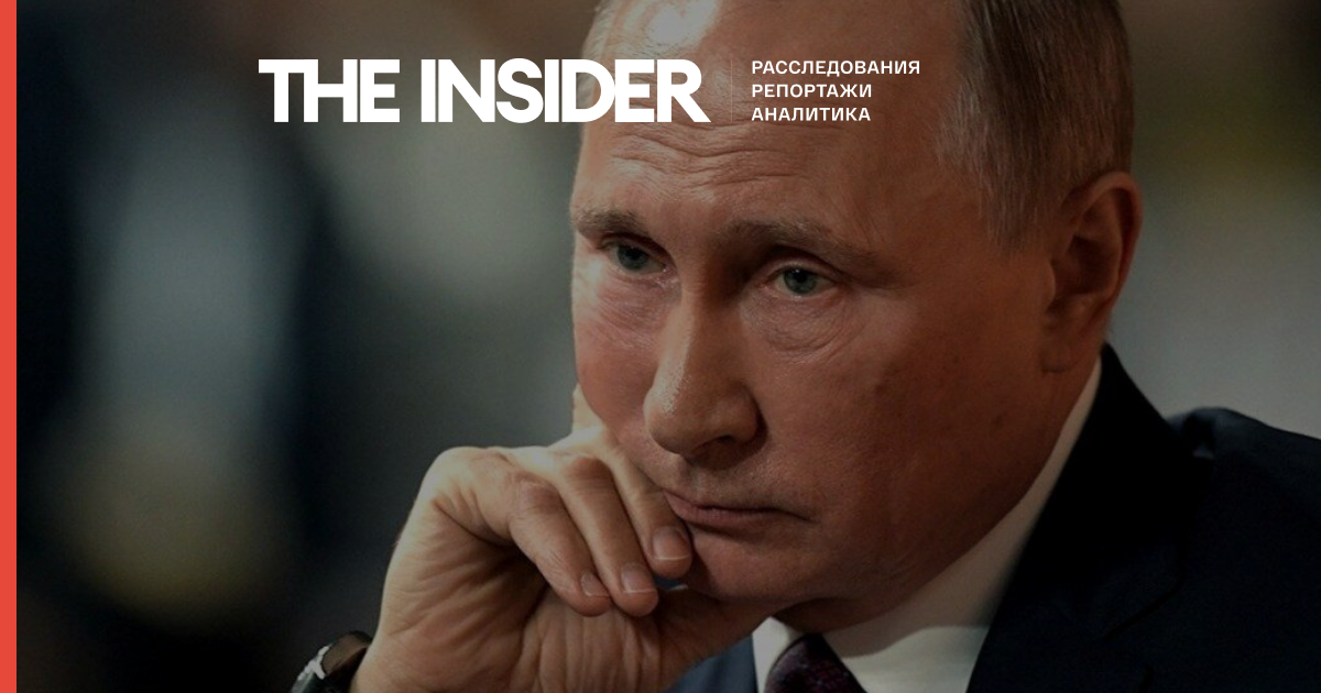 41% росіян не хочуть, щоб Путін залишився президентом Росії. Це максимальне значення з 2013 року - «Левада-центр»