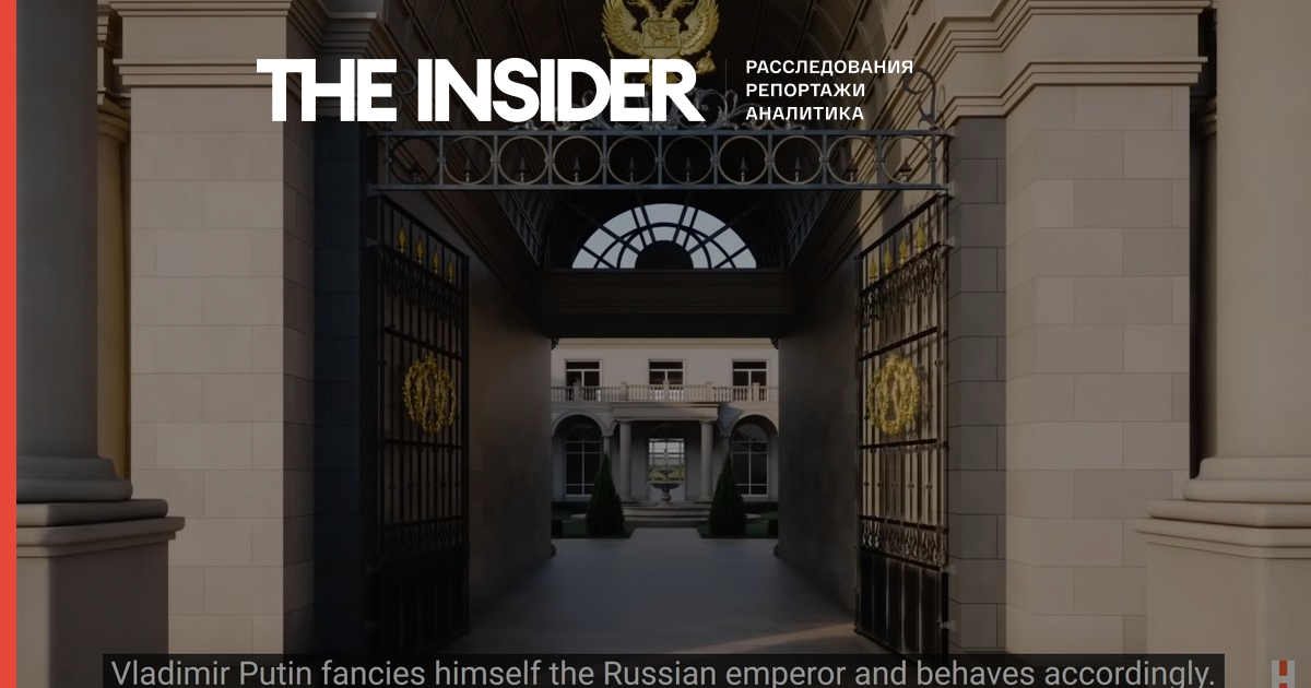 «Це інша шалена імператриця!» РІА «Новости» спробувало знайти у фільмі Навального сліди американців