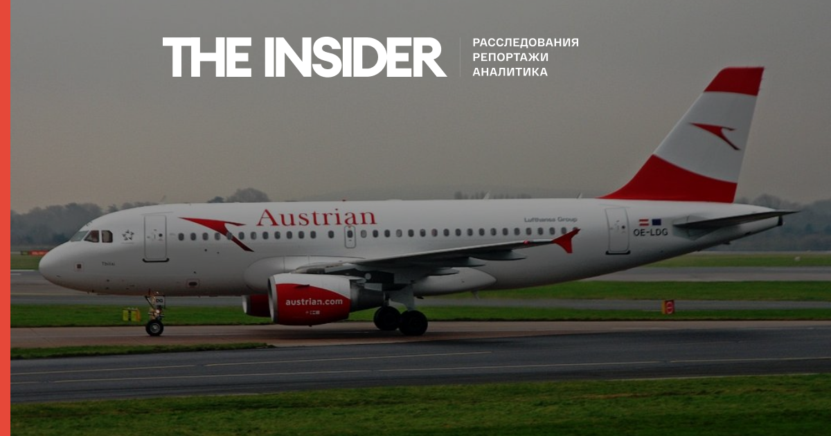 Austrian Airlines скасувала рейс Відень - Москва. Літак не отримав дозвіл на захід у простір Росії