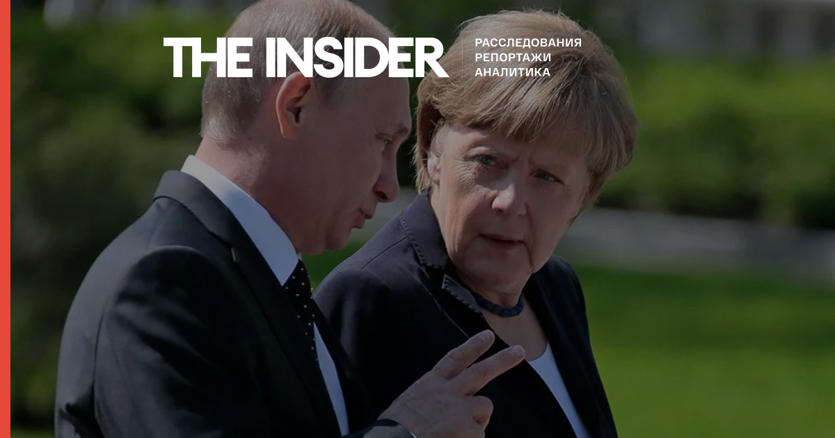 Меркель запропонувала новий формат переговорів ЄС з Росією - без участі лідерів