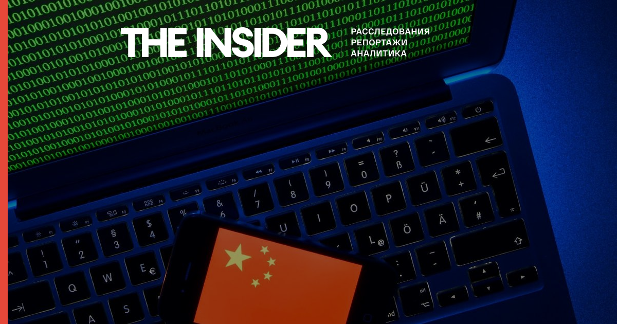 Влада США запідозрили Китай у причетності до кібератаки на 60 тисяч американських організацій