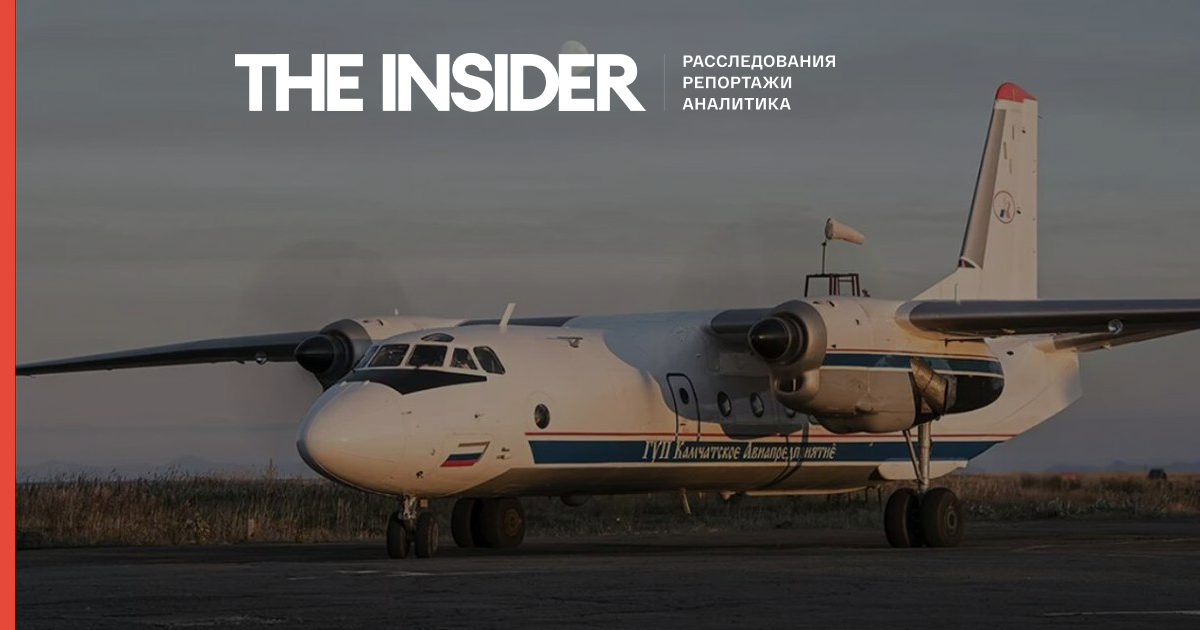 На Камчатці пропав пасажирський літак Ан-26 з людьми на борту