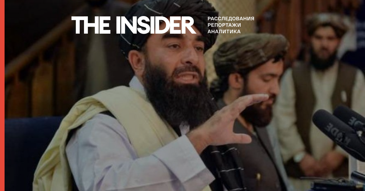 Терористи з «Талібану» призначені главами МВС, Міноборони і МЗС Афганістану