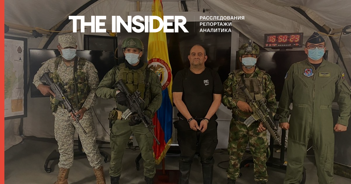 У Колумбії затримано наркобарона Отоніель, за голову якого США призначили нагороду в $ 5 млн