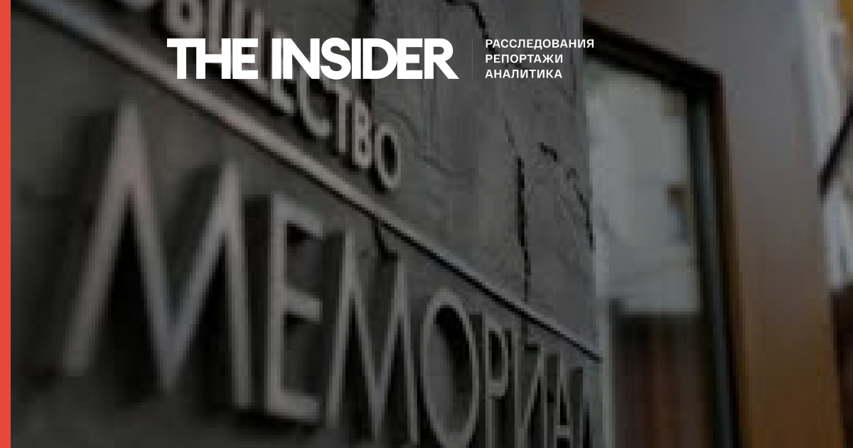 У «Меморіалу» поліція зажадала всю документацію після нападу провокаторів на офіс організації