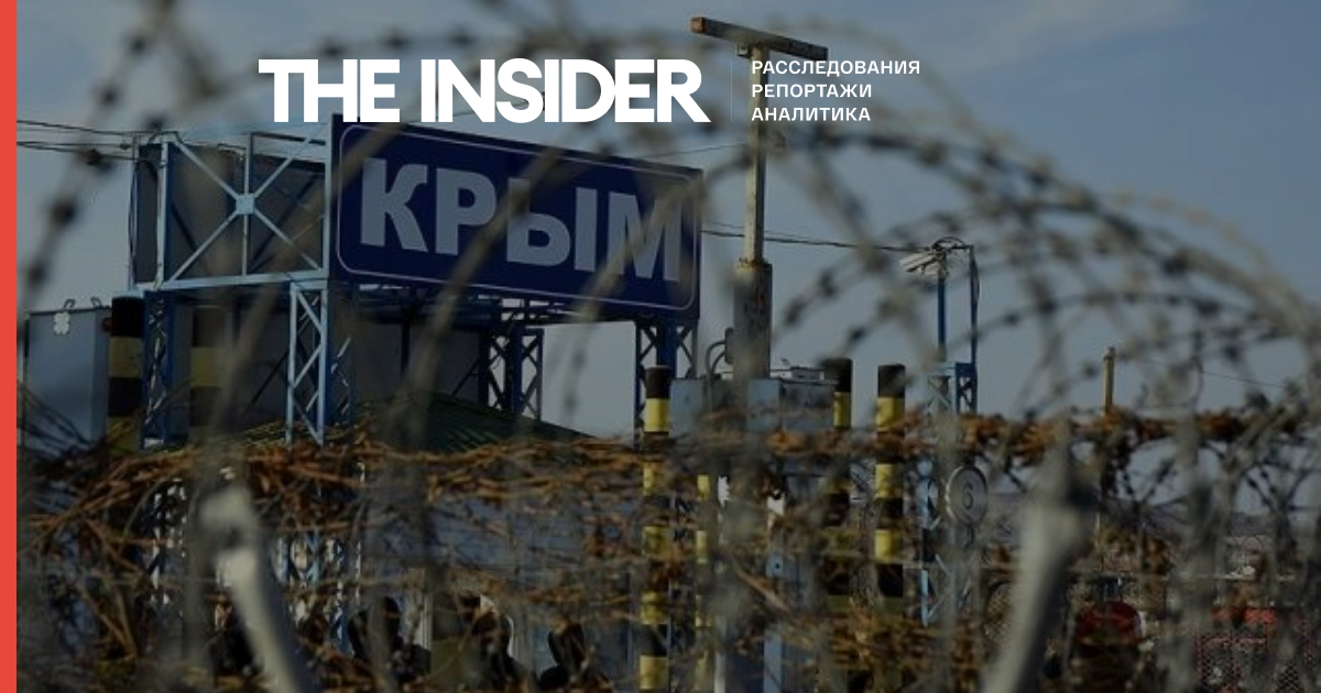 У Криму громадянина України засудили до 12 років колонії у справі про шпигунство