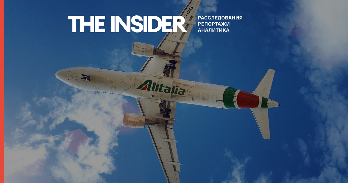 Найбільша італійська авіакомпанія Alitalia, заснована в 1946 році, закривається через банкрутство