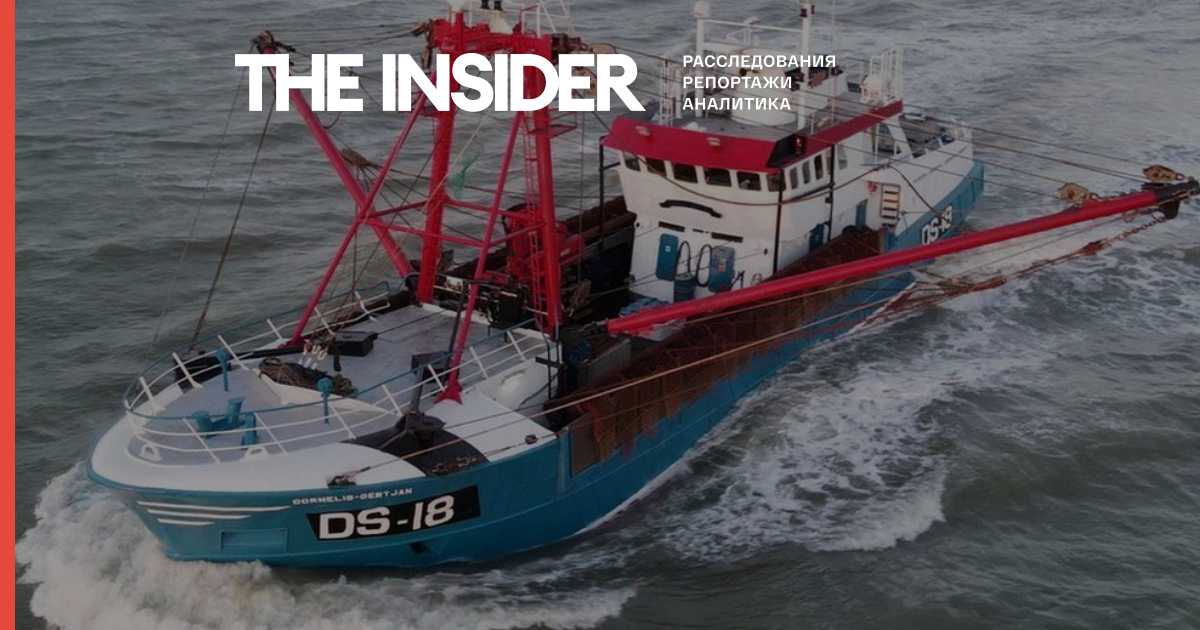 «Рибна війна» у Ла-Манші: Франція захопила британське судно через конфлікт після Brexit