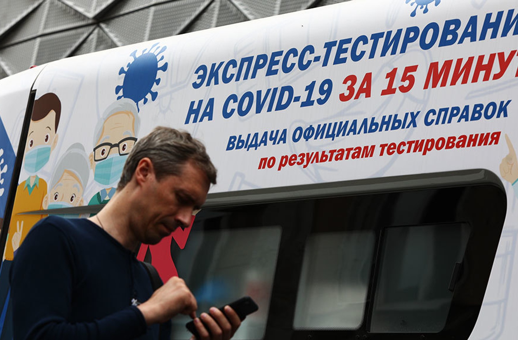 У Москві відкрили 20 пунктів безкоштовного тестування на ковід
