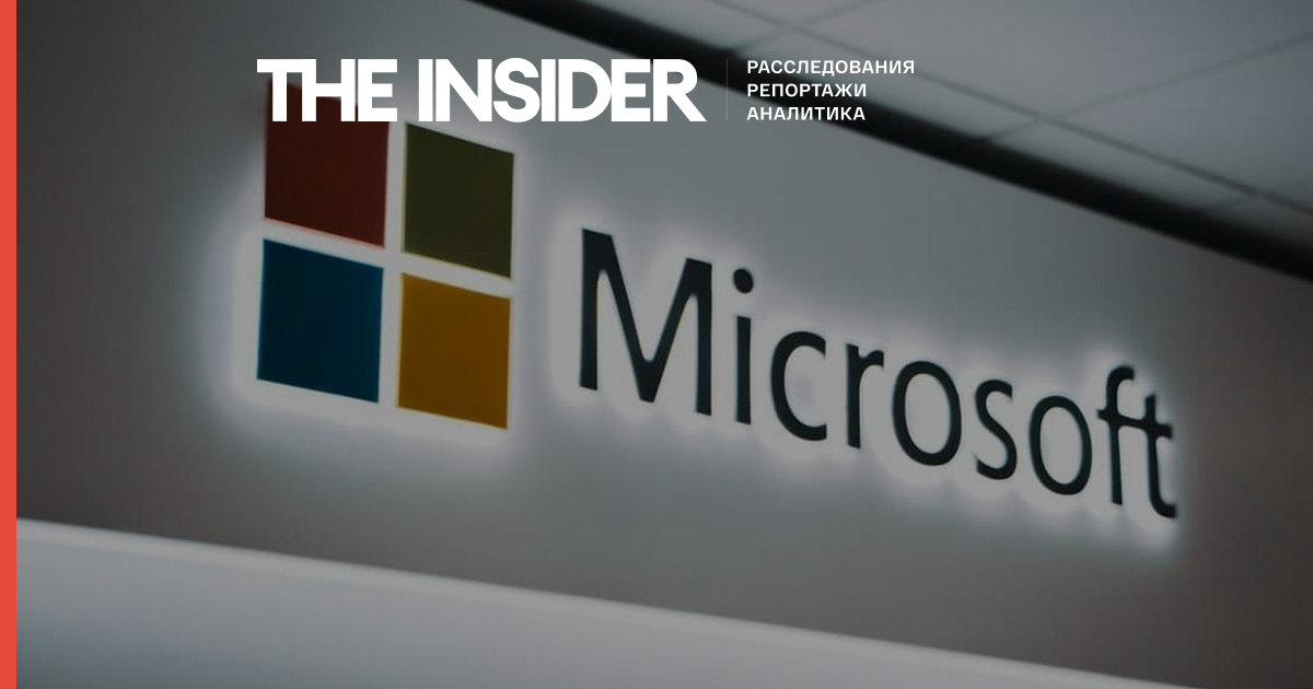 Компанія Microsoft заявила, що більше половини кібератак у світі здійснюються російськими хакерами