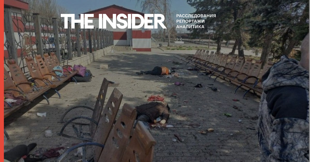 В результате ракетного удара по вокзалу в Краматорске погибли 50 человек. Среди погибших — пятеро детей