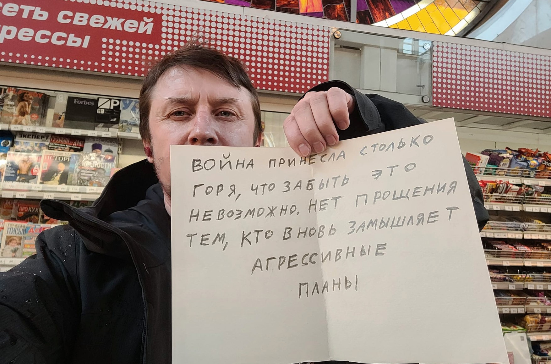 Жителя Санкт-Петербурга оштрафовали за плакат с цитатой Путина на 30 тысяч рублей