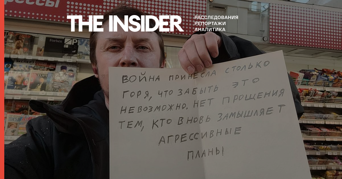 Жителя Санкт-Петербурга оштрафовали за плакат с цитатой Путина на 30 тысяч рублей