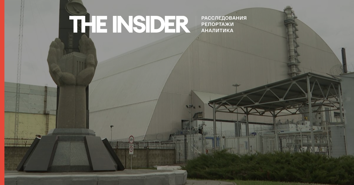 Украина сообщила МАГАТЭ о возврате контроля над Чернобыльской АЭС