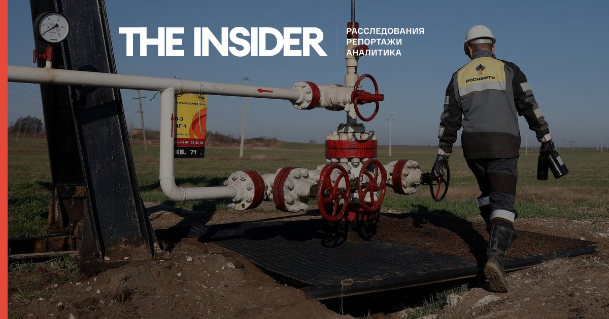 СБУ заявила об аресте активов «Роснефти» в Украине