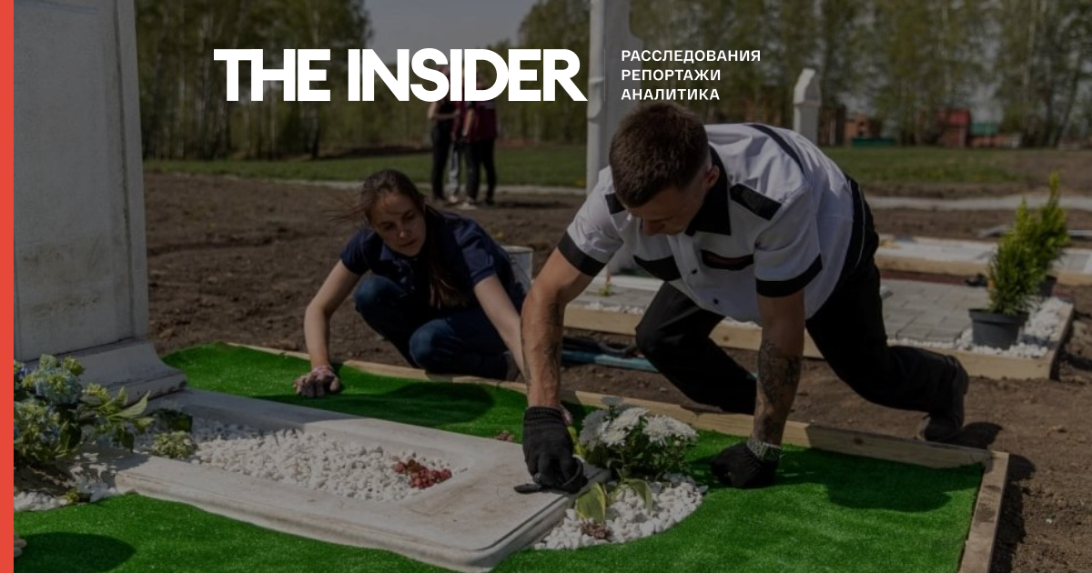 В Новосибирске прошел конкурс по украшению могил
