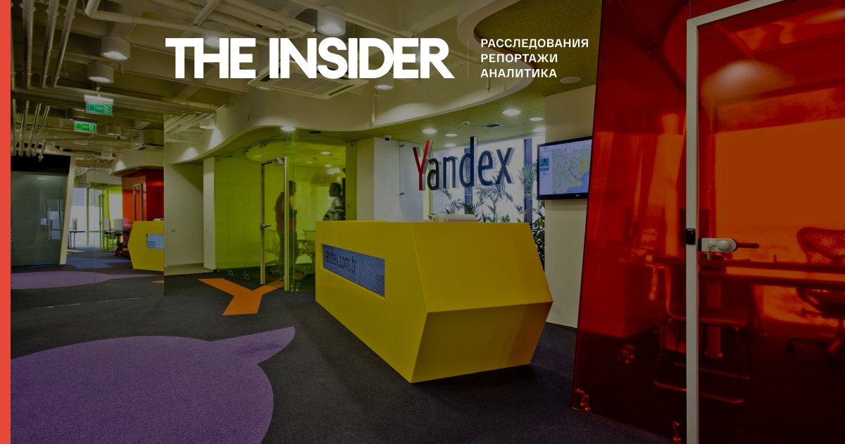 СМИ: Основатель «Яндекса» попросил Израиль эвакуировать его компанию из РФ. В самом «Яндексе» эту информацию отрицают