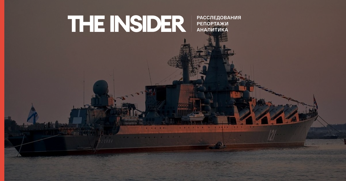 Американские СМИ: США предоставили Украине разведданные, благодаря которым она смогла ударить по крейсеру «Москва»