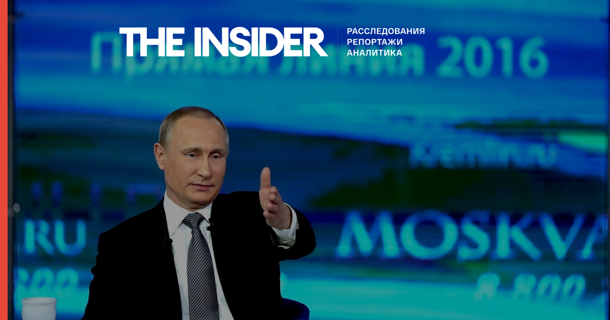 Прямая линия с Владимиром Путиным не состоится в этом июне, новая дата неизвестна. За 21 год мероприятие не проводилось только один раз