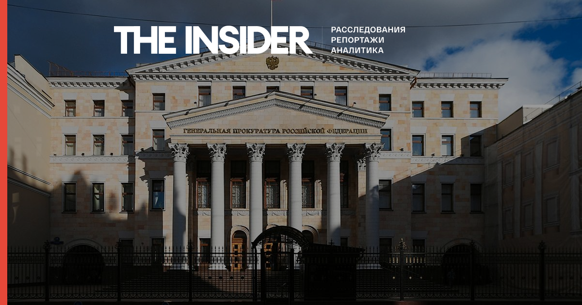 Деятельность The Insider и Bellingcat признали нежелательной в России