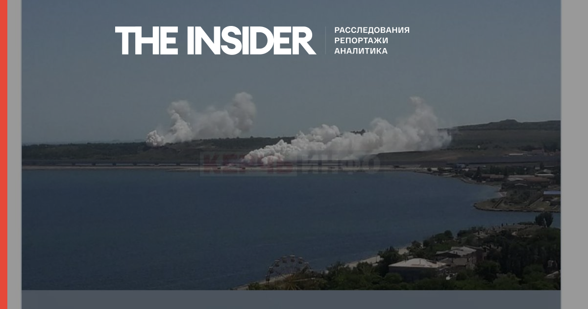 Над Крымским мостом появились клубы дыма, движение по мосту частично остановлено. Аксенов: «Это учения и ДТП»