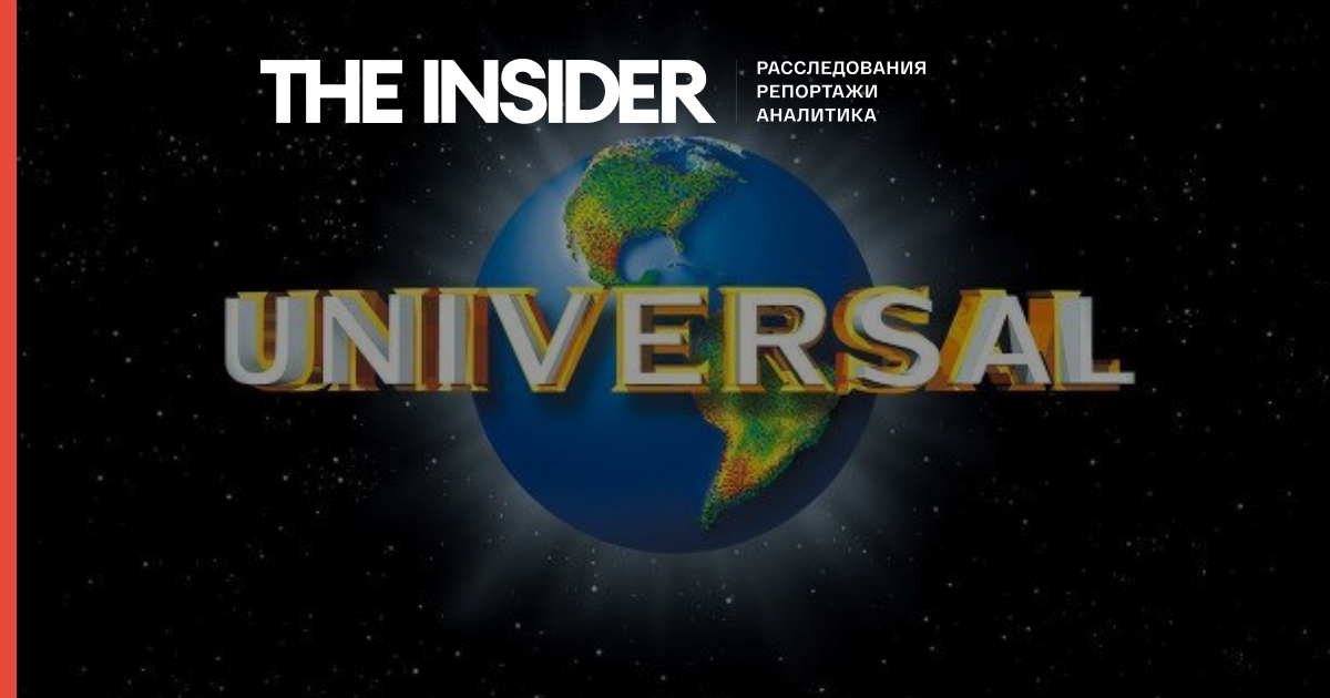 Universal Pictures закроет офис в России