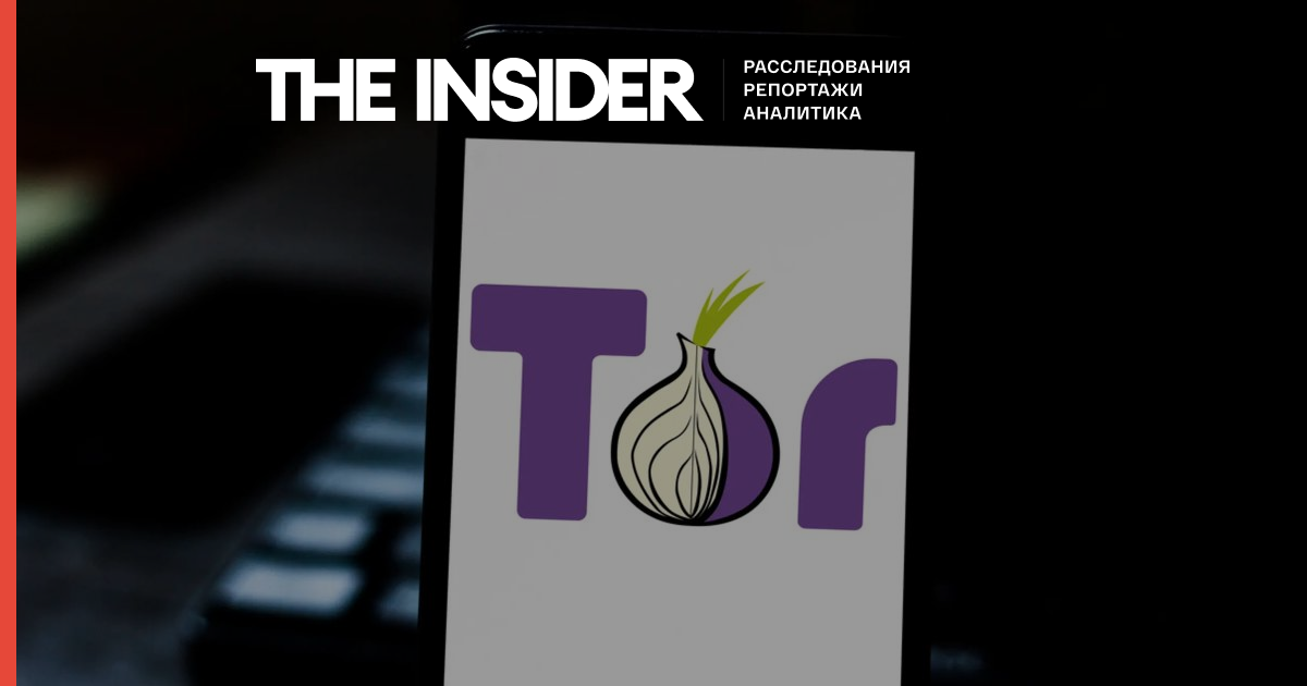 Роскомнадзор разблокировал сайт браузера и сети Tor