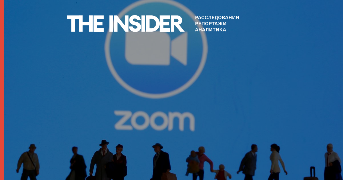Компания Zoom оштрафована в РФ на 1 млн рублей за отказ локализовать данные россиян 