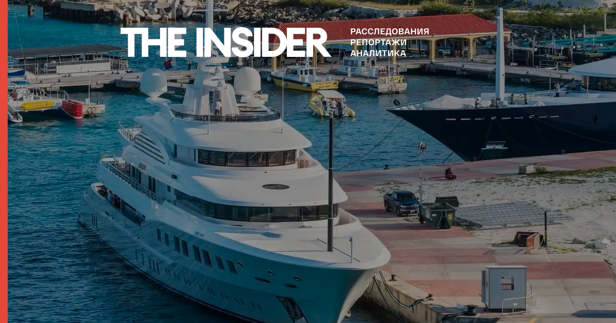 Конфискованную яхту российского олигарха впервые продадут на аукционе