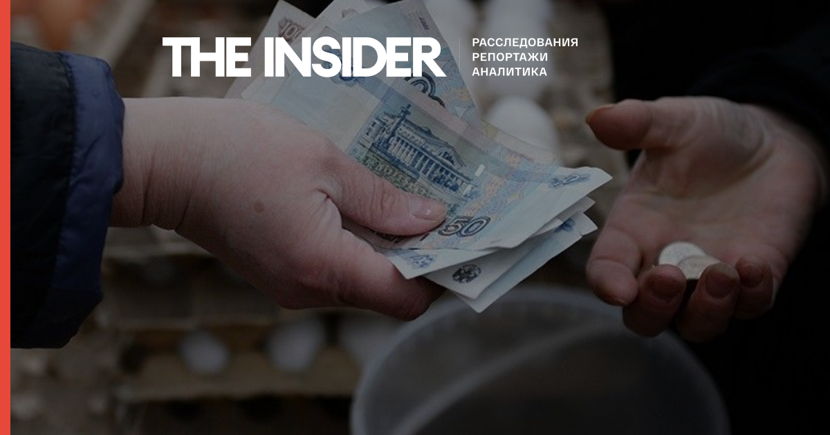 «Медуза»: Кремль рассматривает возможность раздачи денег россиянам из-за плохой экономической ситуации