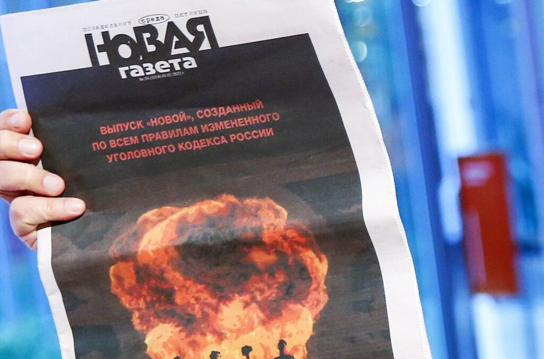 «Новую газету» оштрафовали на 350 тысяч рублей за статью Елены Костюченко о блокаде Херсона