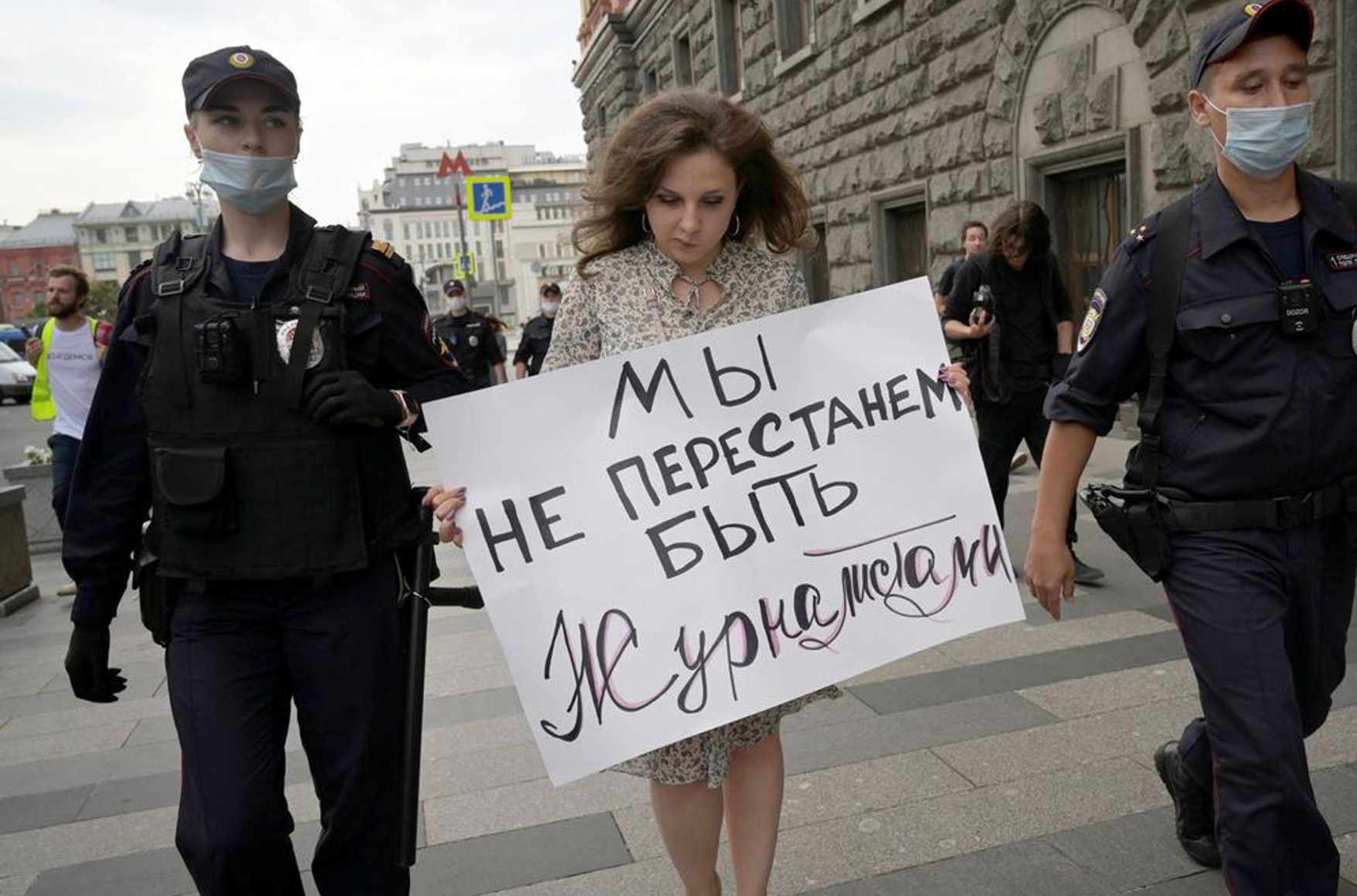 В России ликвидирован Профсоюз журналистов и работников СМИ