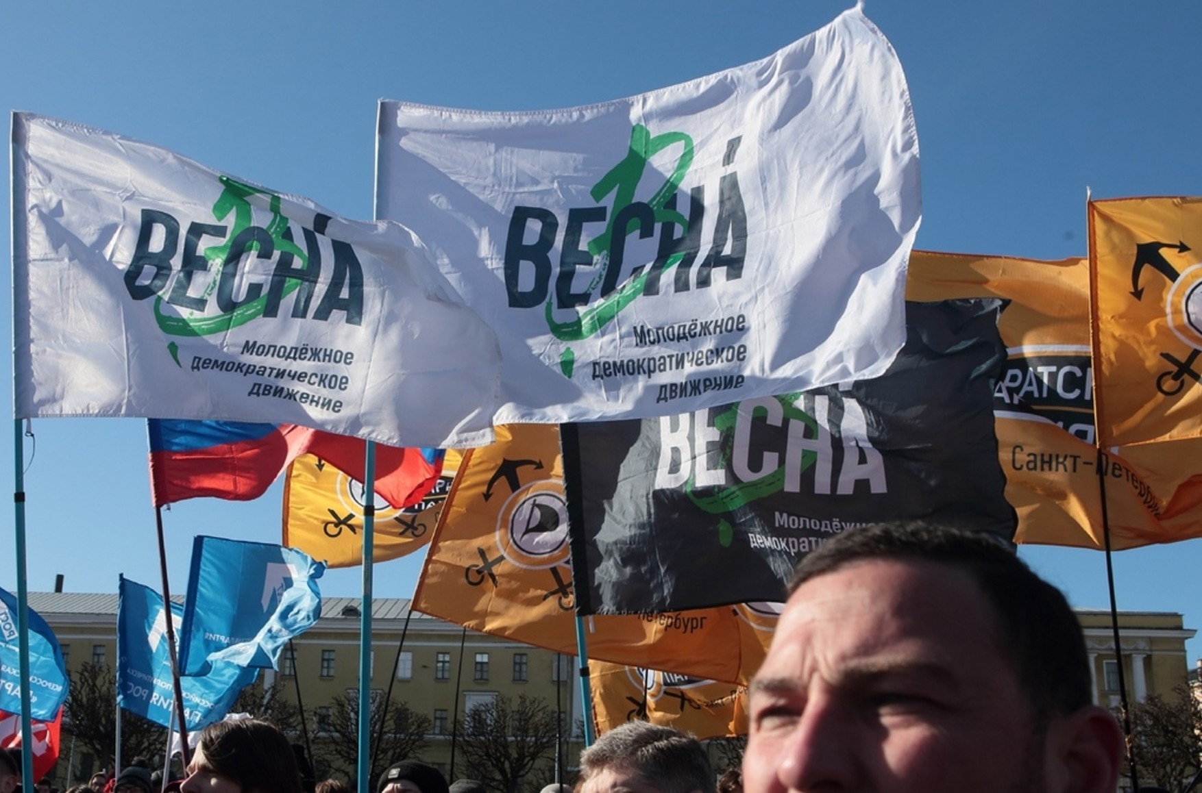 Прокуратура требует запретить движение «Весна», ставшее одним из организаторов антивоенных акций 