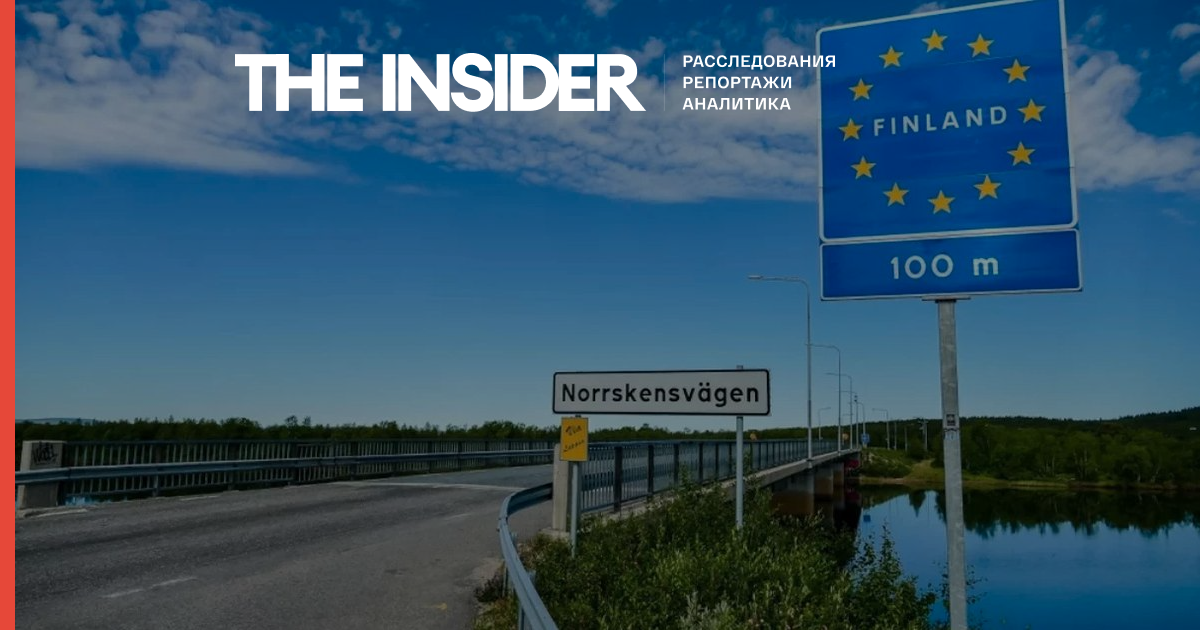 Границу Финляндии планируется закрыть для российских туристов в ночь на 30 сентября — Helsingin sanomat