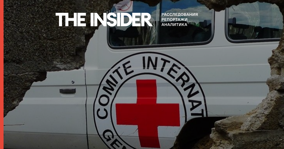 Reuters: Международный комитет Красного Креста приостановил работу в Украине
