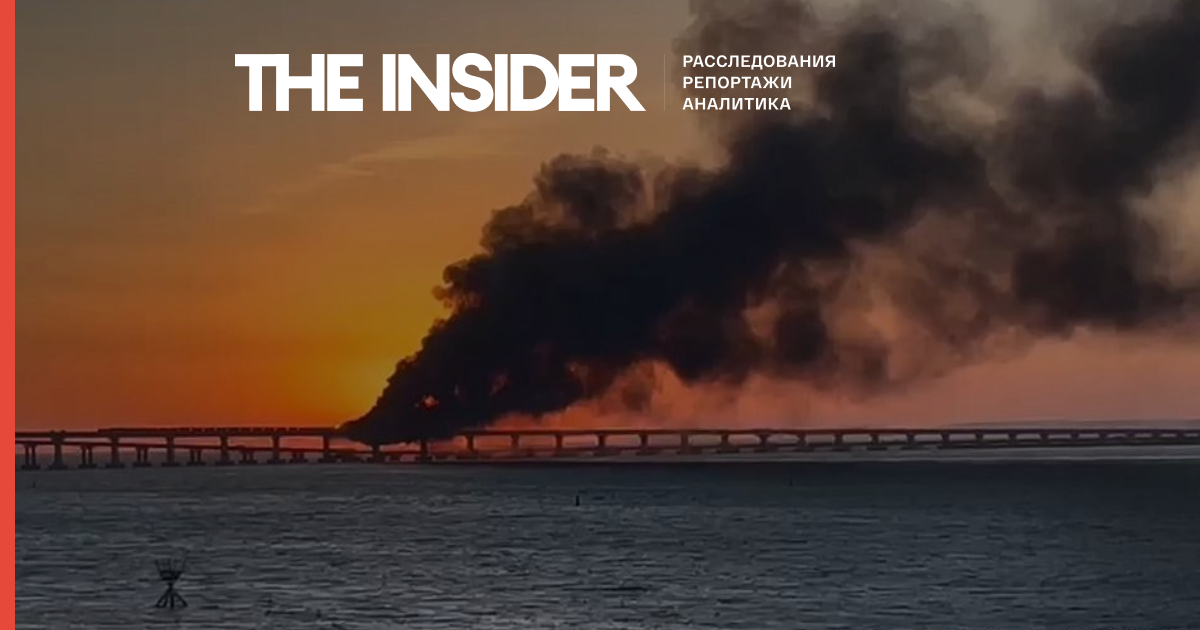 СК возбудил дело после взрыва на Крымском мосту