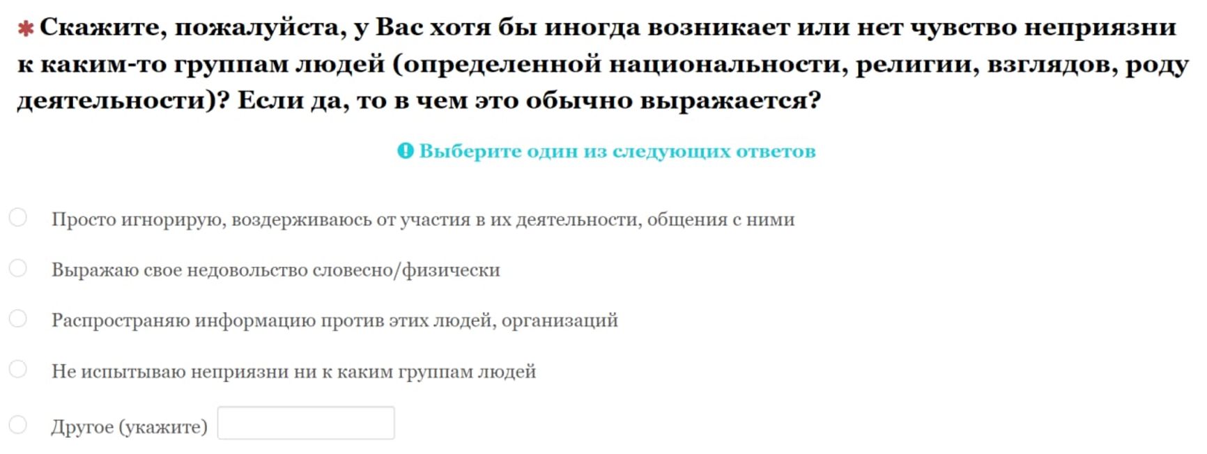 Российских школьников опрашивают о готовности участвовать в протестах, отношении к Путину и «экстремистам»