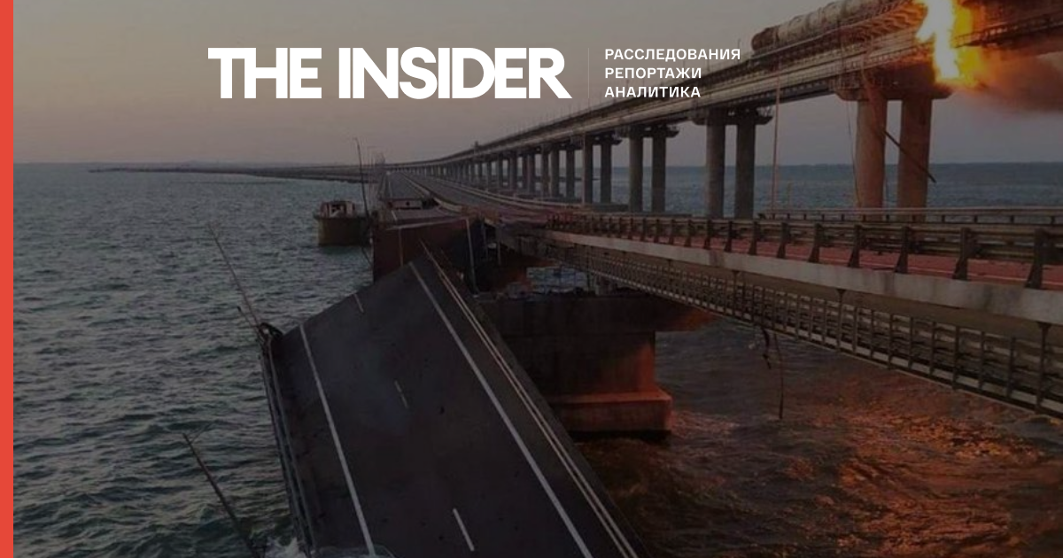 В Москве арестованы еще три фигуранта дела о взрыве на Крымском мосту